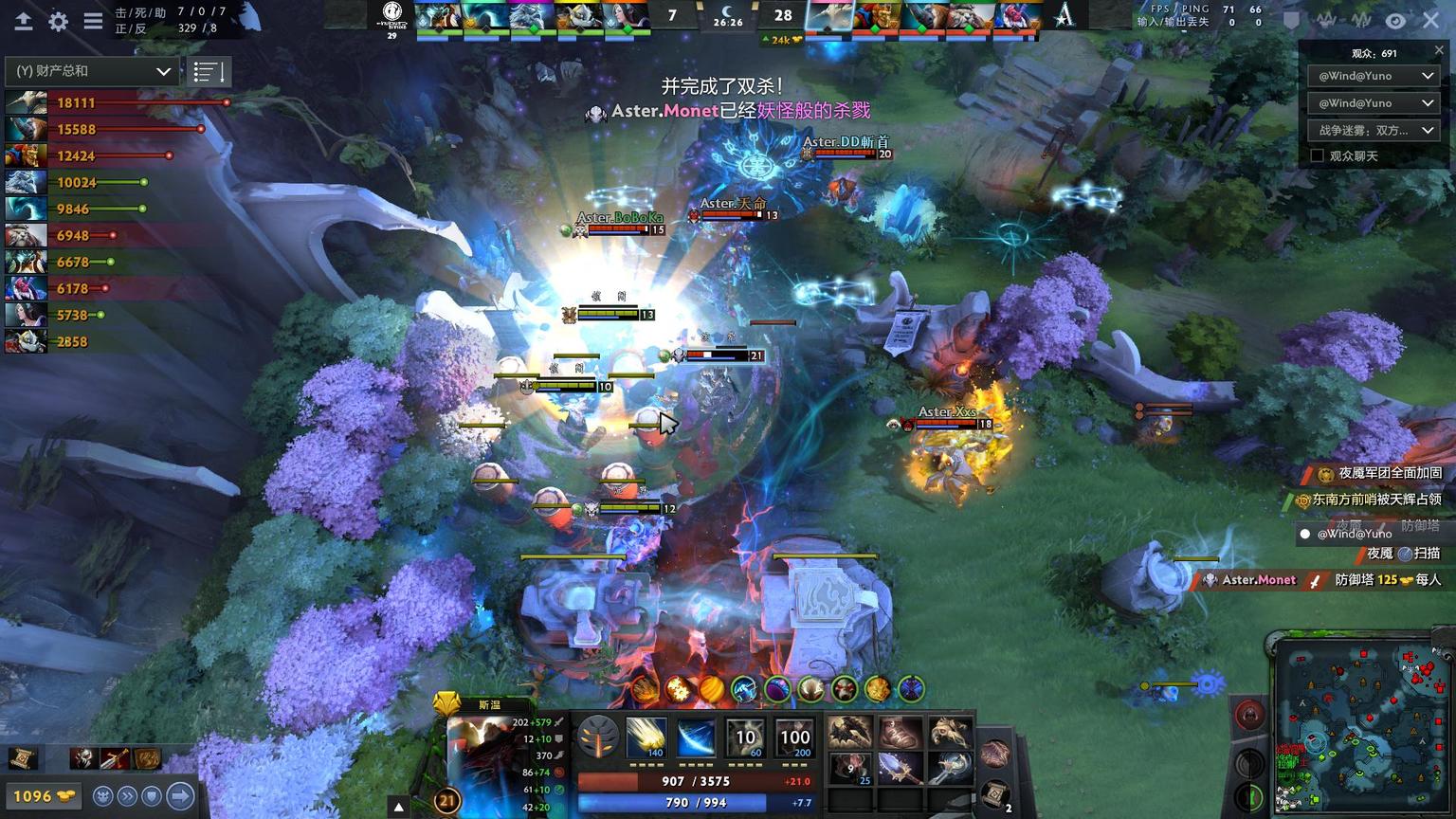 中国DOTA2职业杯：真男人的胜利！Aster 2-1逆转iG