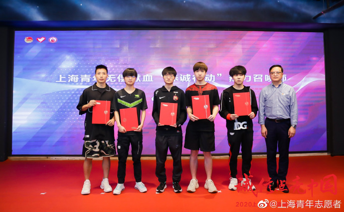 一起为爱举手 Tian、Letme、iBoy代表上海青年无偿献血
