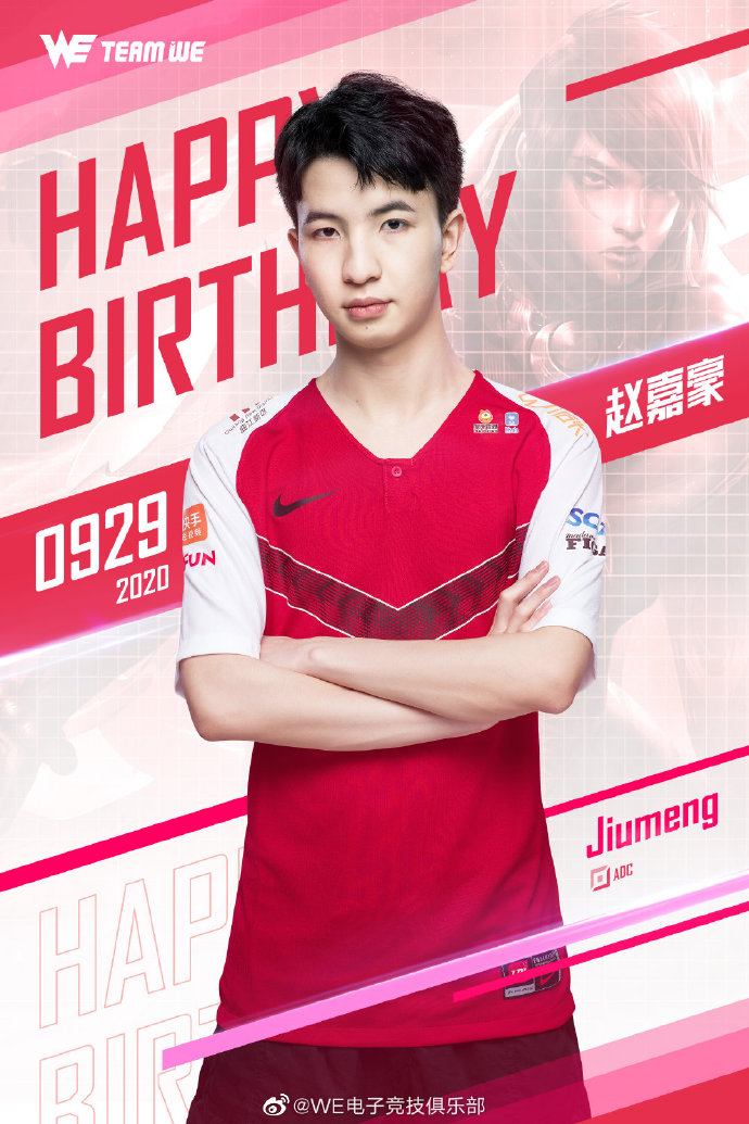 Jiumeng迎来生日 WE：新的一岁要更加努力，早日完成梦想