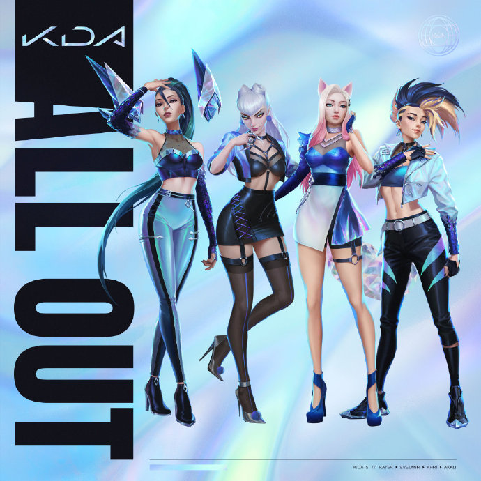 K/DA首张EP ”ALL OUT“ 将于11月6日全球线上发布