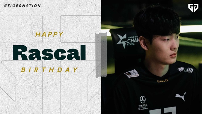 Rascal迎来23岁生日 GEN：最好的生日礼物是？