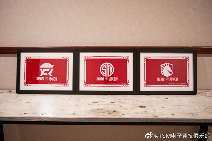 TSM：会铭记自己的荣誉与失败 并背负着这一切砥砺前行