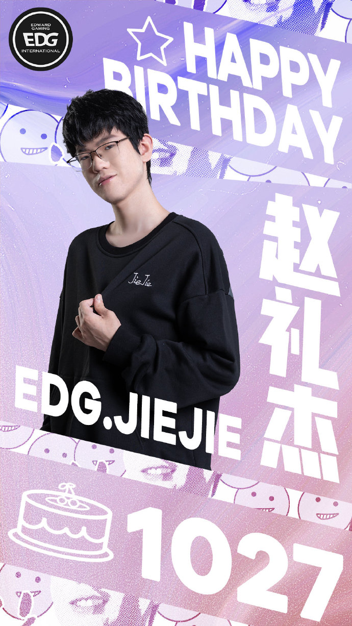 Jiejie迎来生日 EDG：希望在新的一岁里，能够继续快速成长