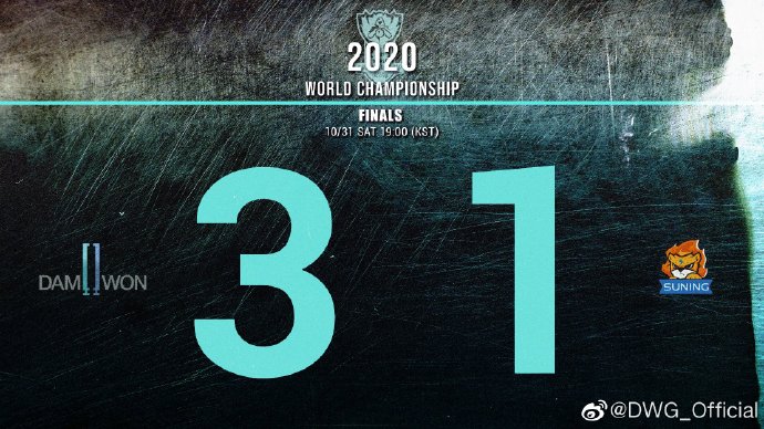 DWG更博：Damwon Gaming是2020年全球总决赛冠军！