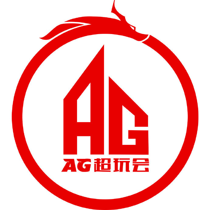 成都AG超玩会&DYG 双双锁定胜者组席位