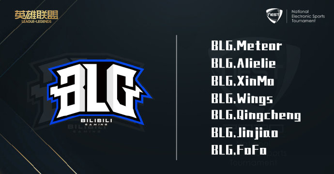 NEST今日对决：BLG vs RW；EDG vs FPX