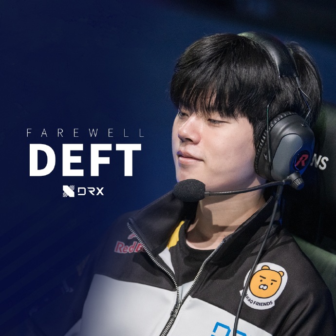 DRX：Doran、Chovy、Deft、Keria四名选手合约终止