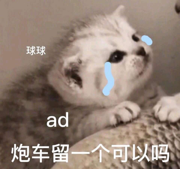 整点lol表情包