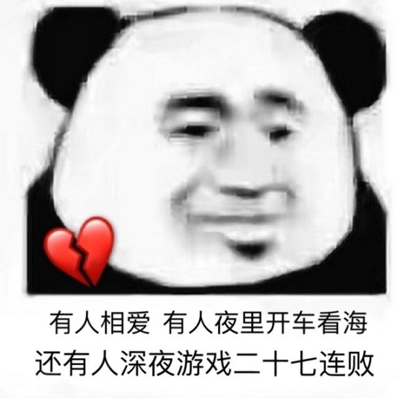 整点lol表情包