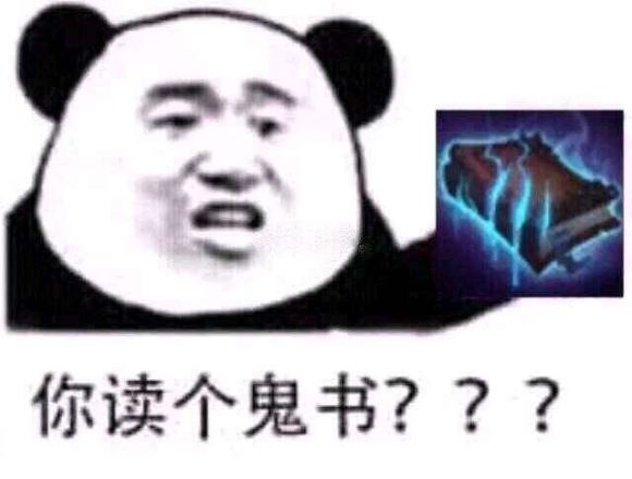 整点lol表情包