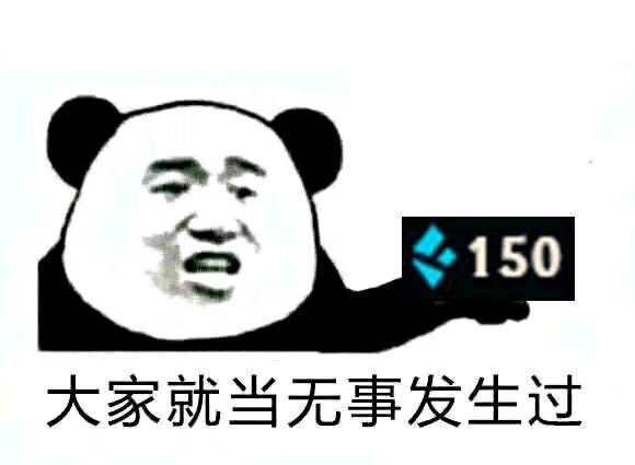 bug这么多，tx真的就不补偿点啥？