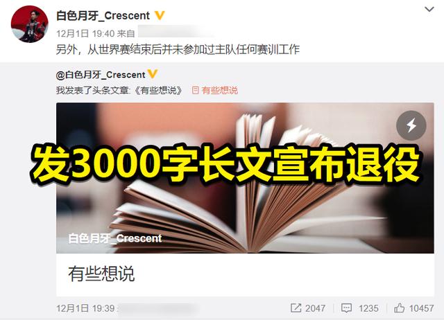 TES主教练离职，发3000字长文：赢了选手强，输了我背锅？