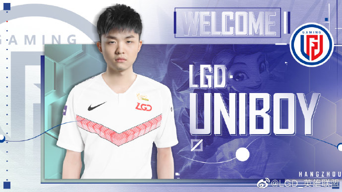 LGD官宣：原AHQ中单选手Uniboy转会加入
