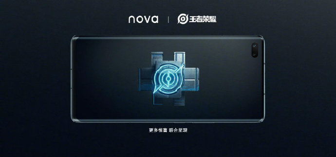 王者荣耀 X 华为nova8 Pro 联合首发90FPS超高帧率版本来袭