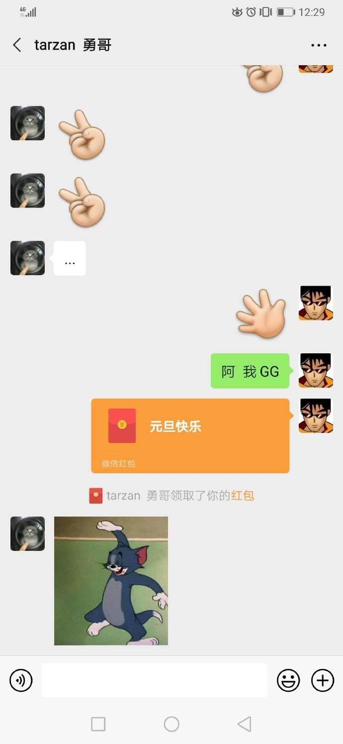 LNG教练Martin：这个Tarzan多少还是带点逗比属性的