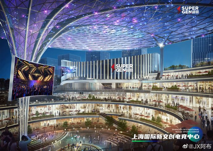 EDG新基地 上海国际新文创电竞中心正式开工