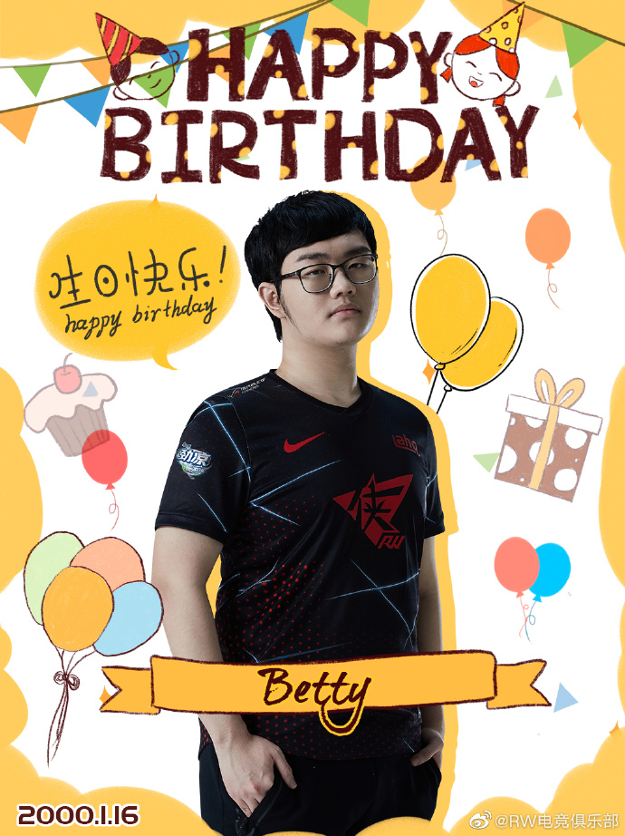 RW官博：祝ADC选手Betty的21岁生日快乐！