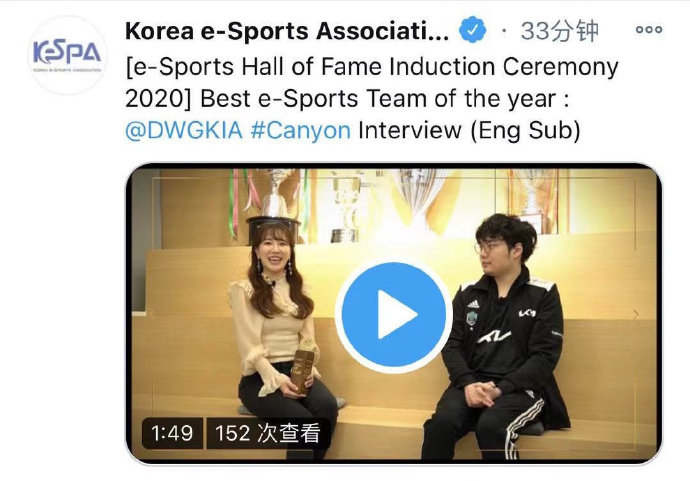 DK荣获2020年韩国E-sports名誉殿堂最佳俱乐部
