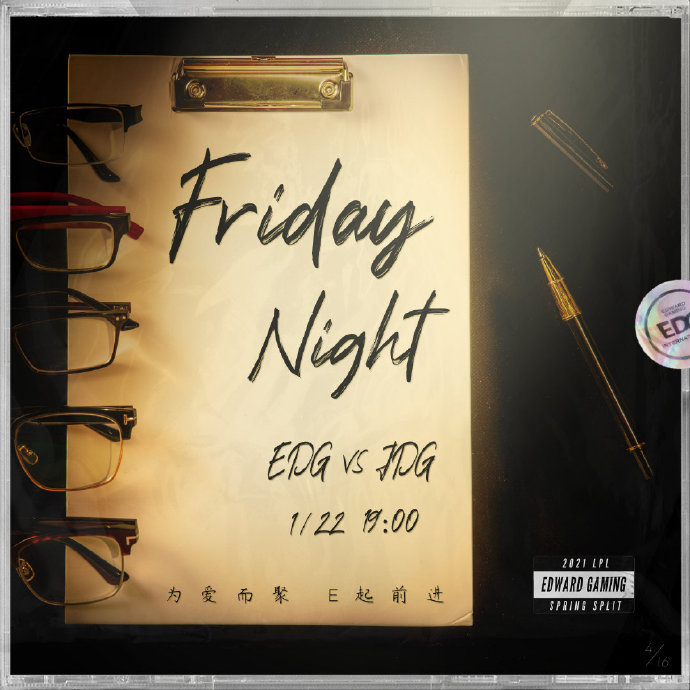 海报比拼：EDG Friday Night JDG 就誓论事