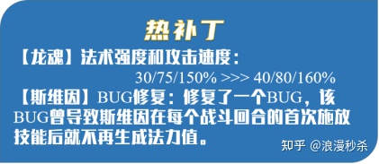 百变龙魂法——龙魂人，法师魂，龙魂都是上分人！