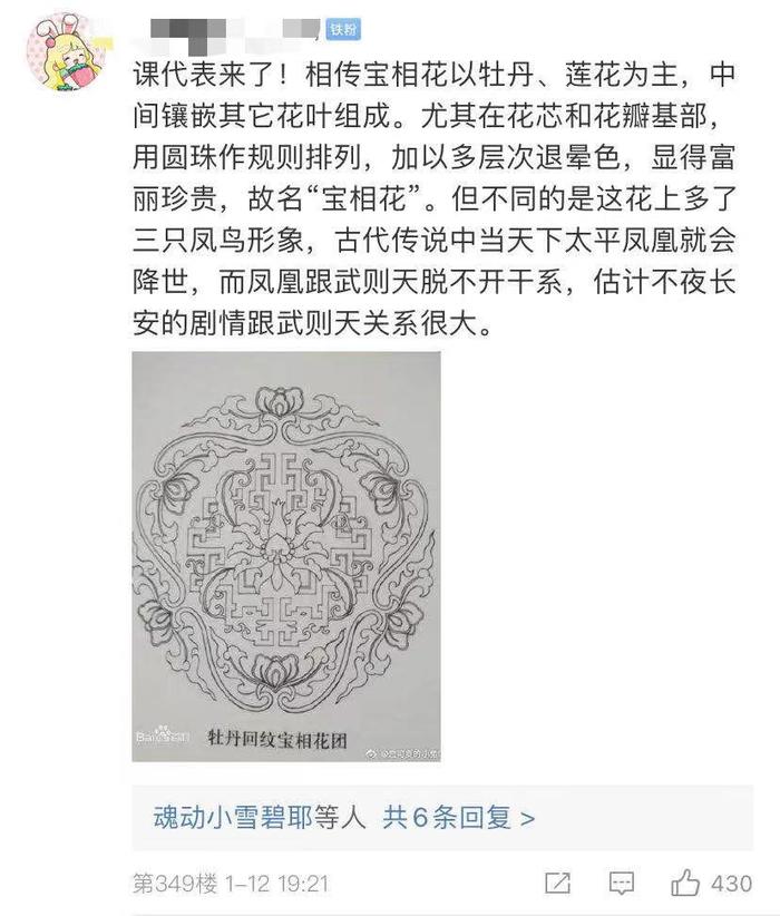 《王者荣耀》：从流行符号走向文化产品需要几步