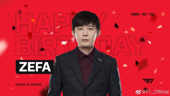 T1教练Zefa生日：Happy Zefa Day