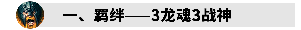 剑猪拉夫——直捣黄龙，秒了安妮就算成功！