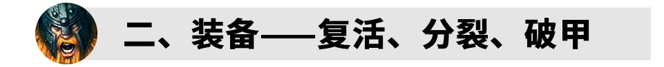 剑猪拉夫——直捣黄龙，秒了安妮就算成功！