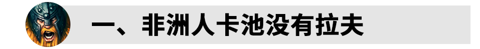 剑猪拉夫——直捣黄龙，秒了安妮就算成功！