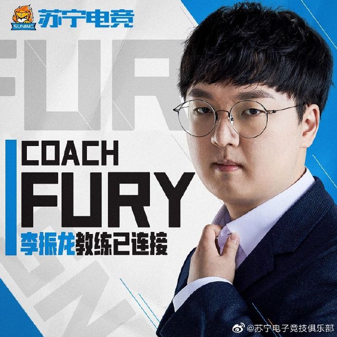 苏宁LOL分部人员公告：上单ADD、教练Fury正式加入一队！