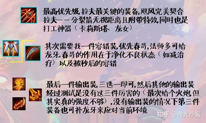 弈搏云巅：我的大斧早已饥渴难耐了——猪剑拉夫的正确打开姿势