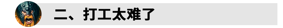 剑猪拉夫——直捣黄龙，秒了安妮就算成功！