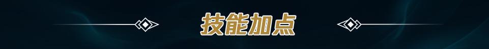 S11战争之影——赫卡里姆万字打野攻略