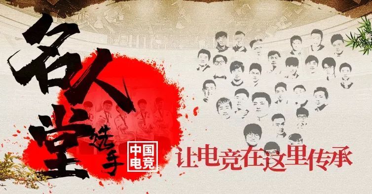 第二届“电竞·中国”年度盛典将于4月21日在武汉举办