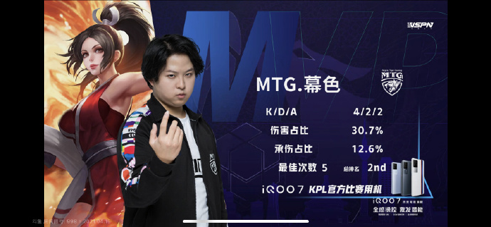 [战报] 上海EDG.M中期大失误节奏崩盘，MTG兵不血刃零封对手