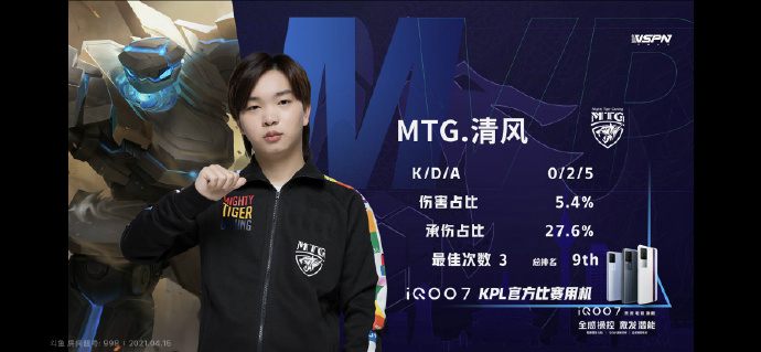 [战报] 上海EDG.M中期大失误节奏崩盘，MTG兵不血刃零封对手