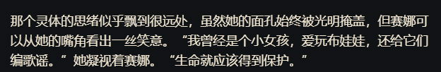 暗影岛的诞生与格温的意志