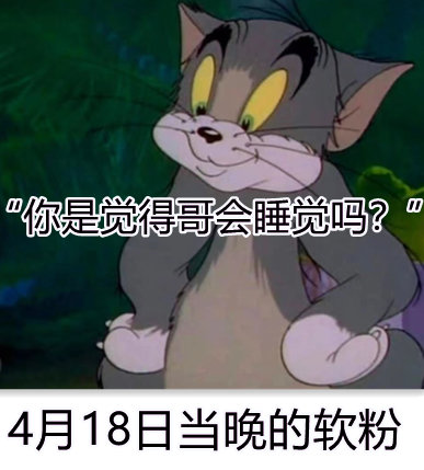 RNG分享表情包：上单保姆Wei