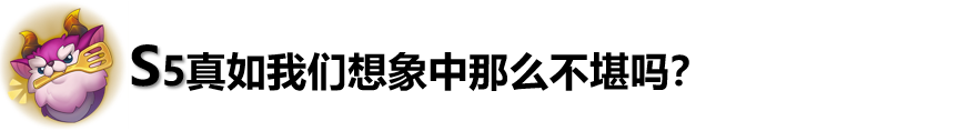 S5>S4？理解答案不如理解版本！