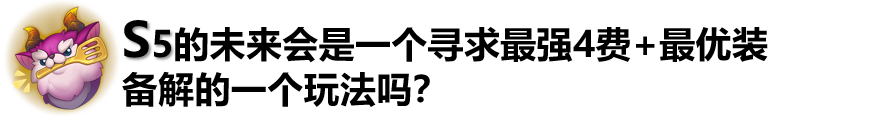 S5>S4？理解答案不如理解版本！