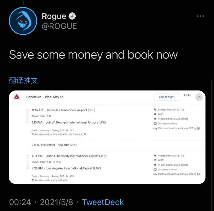 RGE喊话C9：现在订机票还能省点钱