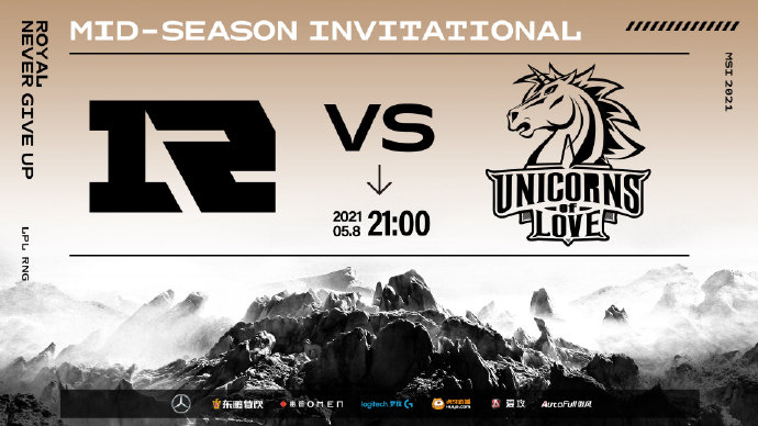 RNG赛事预告：21:00 RNG VS UOL