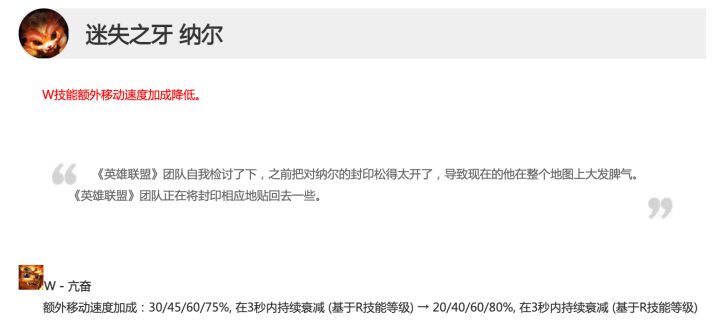 2021MSI前瞻：下野变局，谁能在新版本脱颖而出？