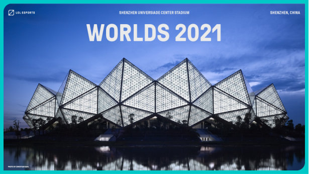 2021全球总决赛决赛日期和场馆
