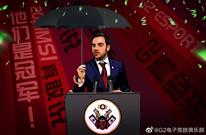 G2官博：不知道原谅什么，诚觉世事皆可原谅