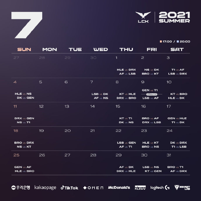LCK夏季赛赛程确定：首日T1 vs HLE