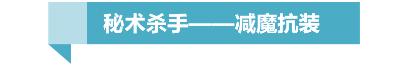 云顶进阶——全网最硬核装备理解（一）——11.12法系输出装怎么选