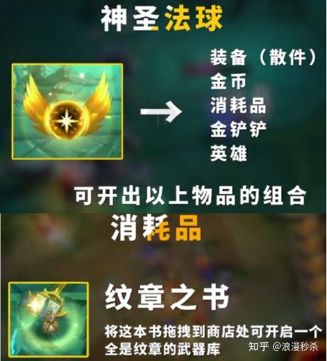 S5.5初见：全新阵容＆两个顶级思路——教你玩转新版本！