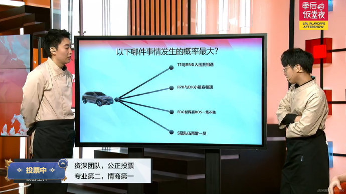 [饭堂周末夜] 谁更着急？谁的巅峰期最恐怖？