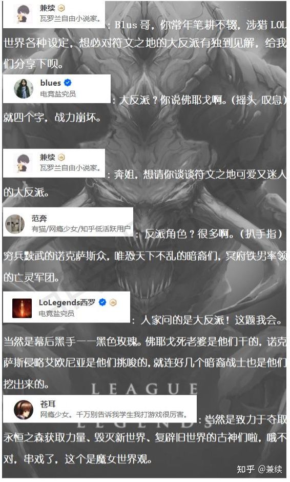 联盟宇宙——被遗忘的大反派